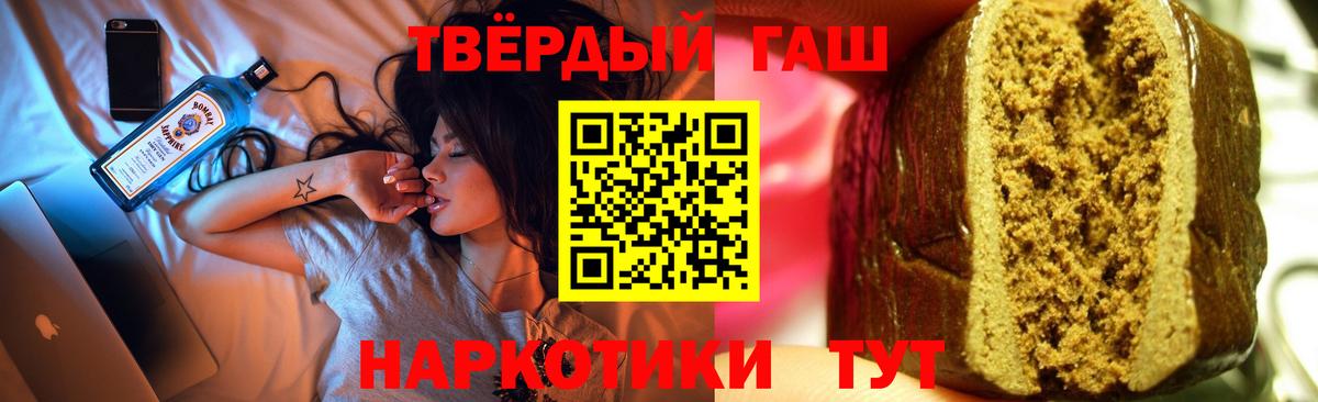 ГАШИШ VHQ Петропавловск-Камчатский