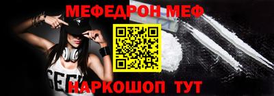 МДПВ Белорецк