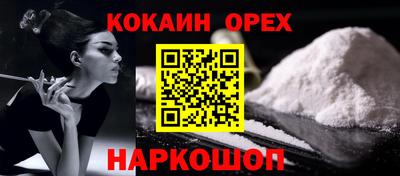 гидропоника Бердск