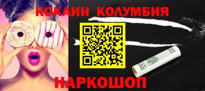 ПСИЛОЦИБИНОВЫЕ ГРИБЫ Белореченск