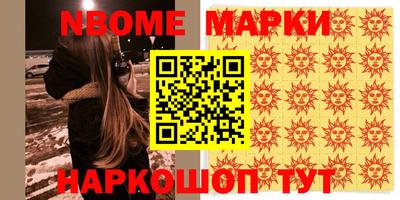 гидропоника Бердск