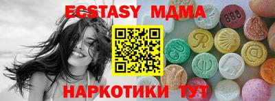 МДПВ Белорецк
