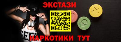 ПСИЛОЦИБИНОВЫЕ ГРИБЫ Белореченск
