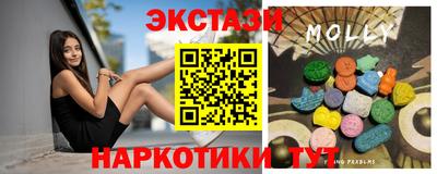 ПСИЛОЦИБИНОВЫЕ ГРИБЫ Белореченск