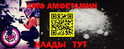 бутик Боровичи