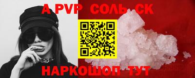 МДПВ Белорецк