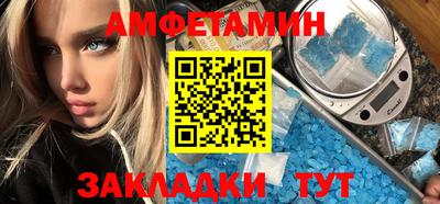 ПСИЛОЦИБИНОВЫЕ ГРИБЫ Белореченск