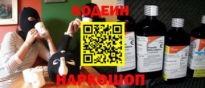 ПСИЛОЦИБИНОВЫЕ ГРИБЫ Белореченск