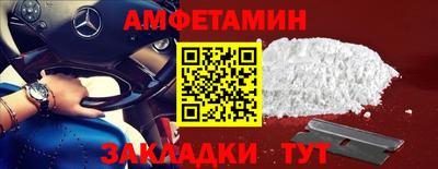 ПСИЛОЦИБИНОВЫЕ ГРИБЫ Белореченск