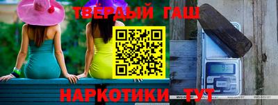 гидропоника Братск