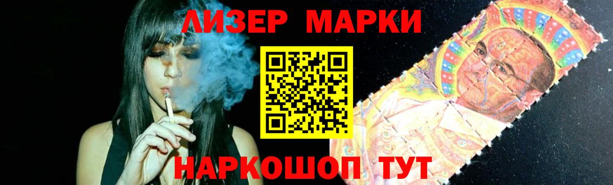 Лсд 25 экстази ecstasy Петропавловск-Камчатский