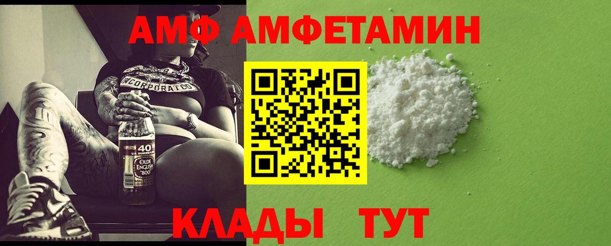 Метамфетамин Methamphetamine Петропавловск-Камчатский