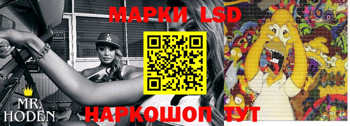 Петропавловск-Камчатский  Марки N-bome 1500мкг  Вход с VPN 