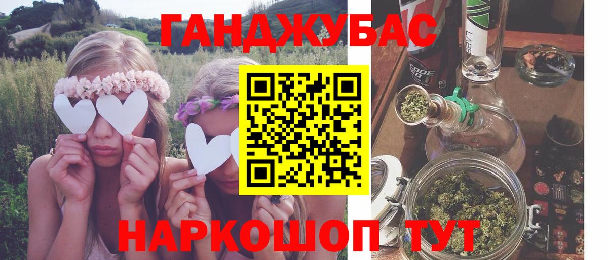 Бошки Шишки VHQ  Канабис сатива  Вход с VPN  Каннабис AK-47  Петропавловск-Камчатский 