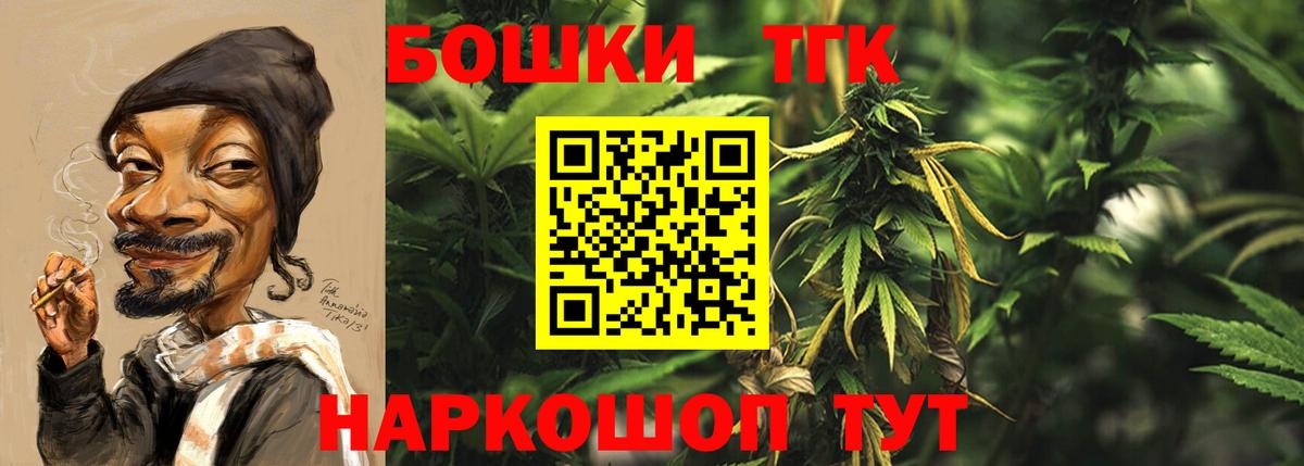 Конопля гибрид Петропавловск-Камчатский